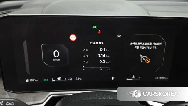 Kia The New Sorento 4th Generation id 4670353 из Кореи 30