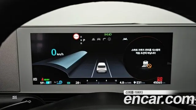 Hyundai Ionic 5 id 2948139 из Кореи 18