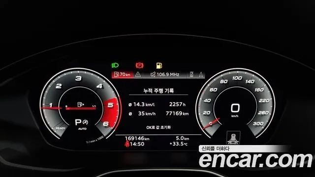 Audi A5 (F5) id 2916980 из Кореи 18