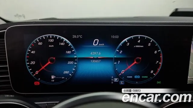 Mercedes-Benz GLE-Class W167 id 2927965 из Кореи 18