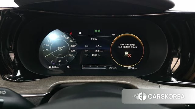 Kia K5 3rd generation id 4551241 из Кореи 18