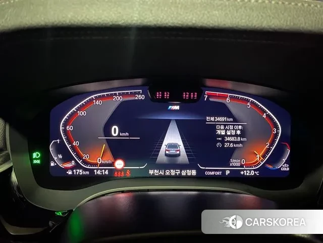 BMW 5 Series (G30) id 3707274 из Кореи 18