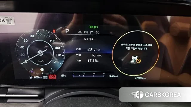 Kia Carnival 4th generation id 3328657 из Кореи 18