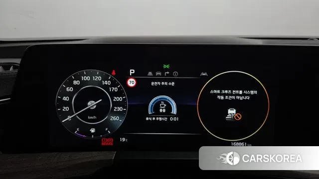 Kia K8 id 3224875 из Кореи 18