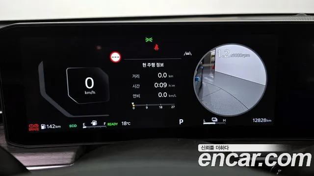 Kia The New K5 Hybrid 3rd generation id 2581691 из Кореи 18