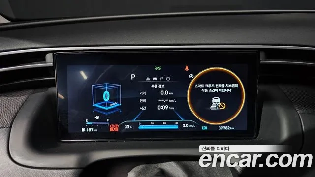 Hyundai Tucson (NX4) id 2954251 из Кореи 18