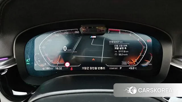 BMW 5 Series (G30) id 3654674 из Кореи 18