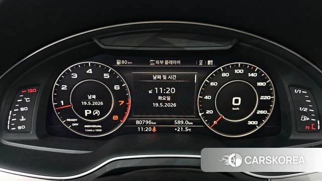 Audi Q7 (4M) id 4345239 из Кореи 29