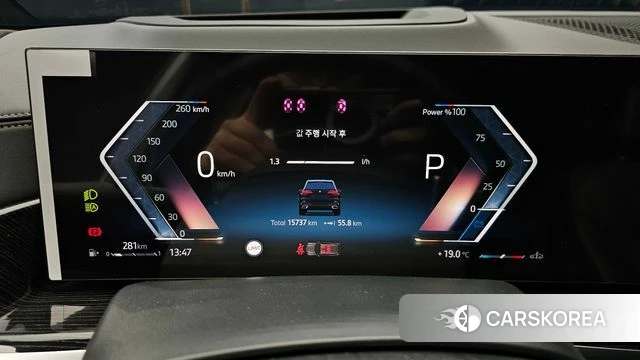 BMW X5 (G05) id 4200669 из Кореи 32