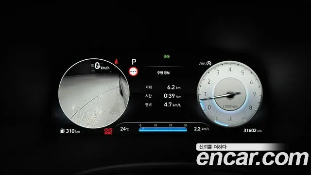 Hyundai The New Palisade id 2738733 из Кореи 18