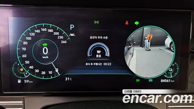 Hyundai The New Grandeur IG Hybrid id 2955103 из Кореи 18