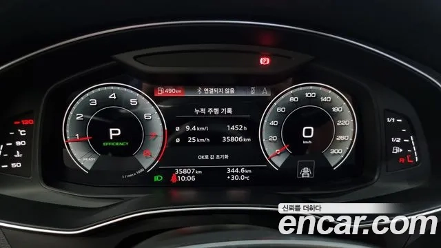 Audi A6 (C8) id 2906495 из Кореи 18