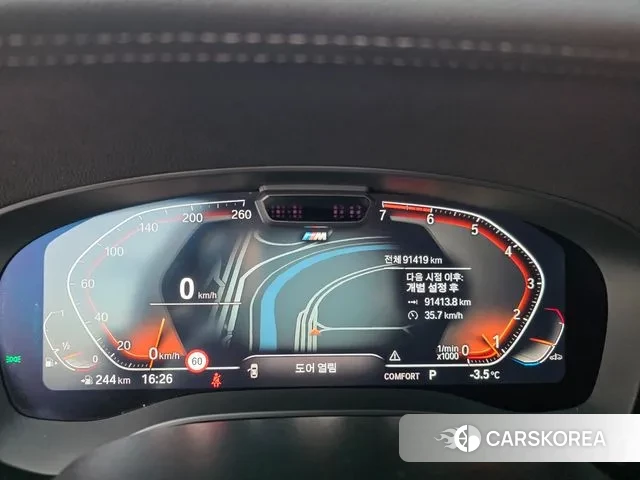 BMW 5 Series (G30) id 3607280 из Кореи 17