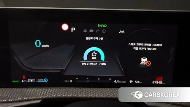 Kia EV6 id 3443184 из Кореи 18