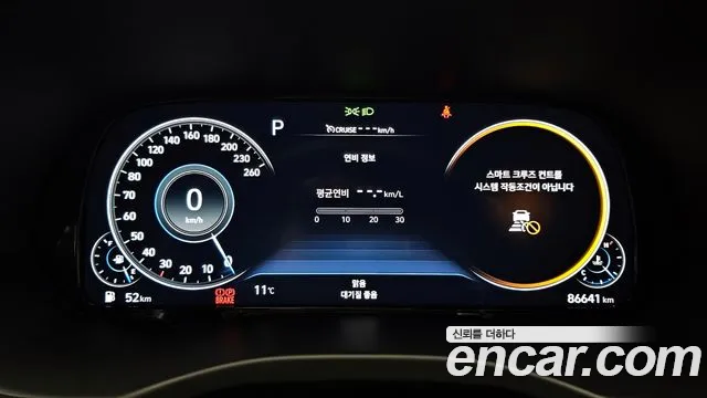 Hyundai Palisade id 2622405 из Кореи 18