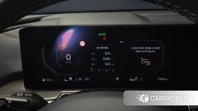 Kia The New Sorento 4th Generation id 4230441 из Кореи 18