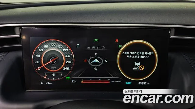 Hyundai Tucson Hybrid (NX4) id 2687293 из Кореи 18