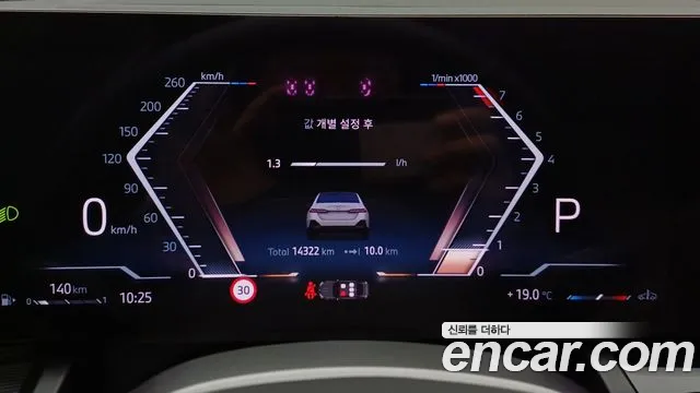 BMW 5 Series (G60) id 2667523 из Кореи 18