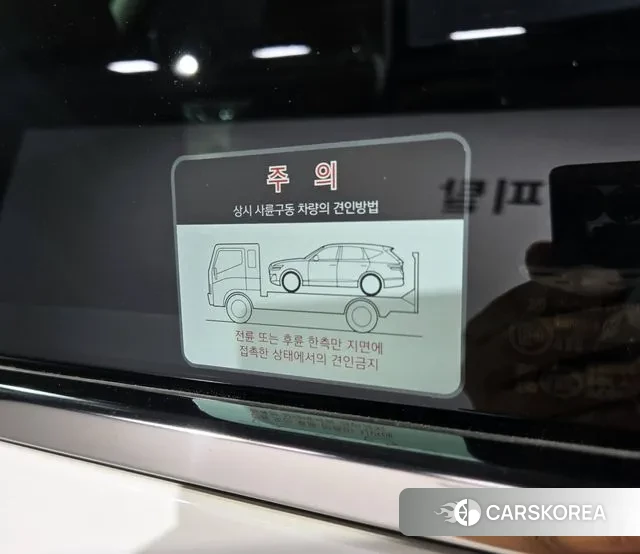 Genesis GV70 id 2964529 из Кореи 18