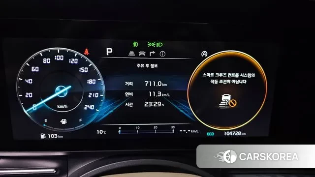 Kia Carnival 4th generation id 3478847 из Кореи 18