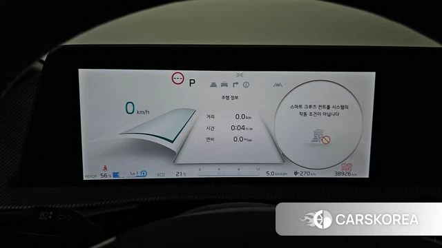 Kia EV6 id 4394727 из Кореи 30