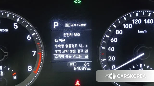 Hyundai Grandeur IG id 3500076 из Кореи 18