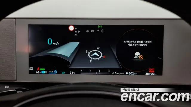 Hyundai Ionic 5 id 2849036 из Кореи 18