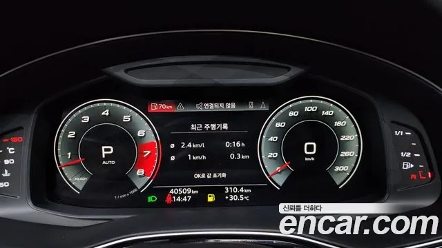 Audi Q7 (4M) id 2875366 из Кореи 18