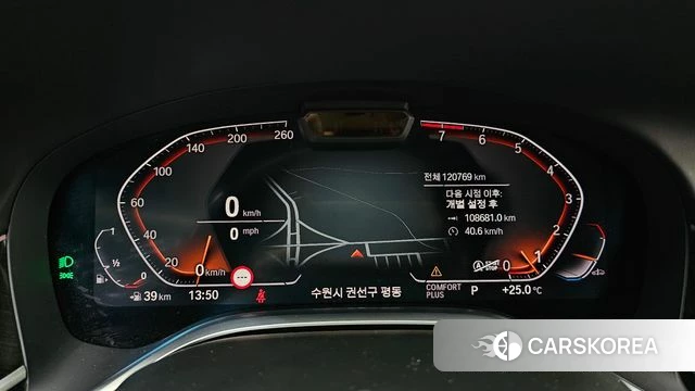 BMW 7 Series (G11) id 4389613 из Кореи 30