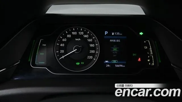 Hyundai The New Ionic Hybrid id 2691851 из Кореи 18