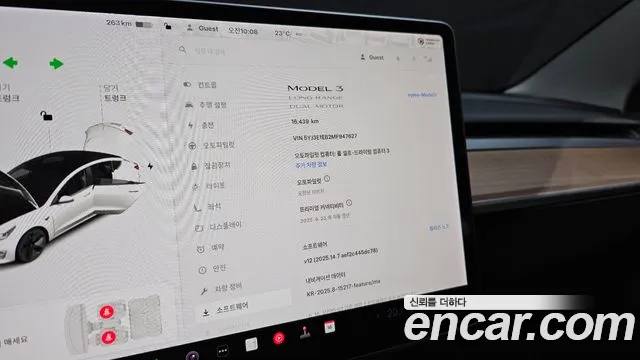 Tesla Model 3 id 2824669 из Кореи 18
