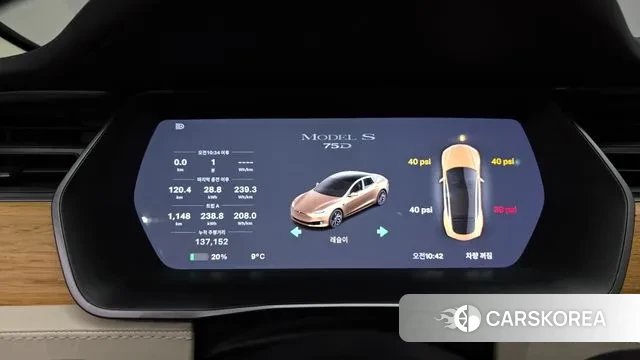 Tesla Model S id 3778920 из Кореи 18