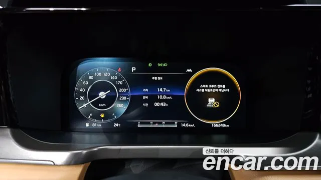 Kia Sorento 4th Generation id 2716504 из Кореи 18