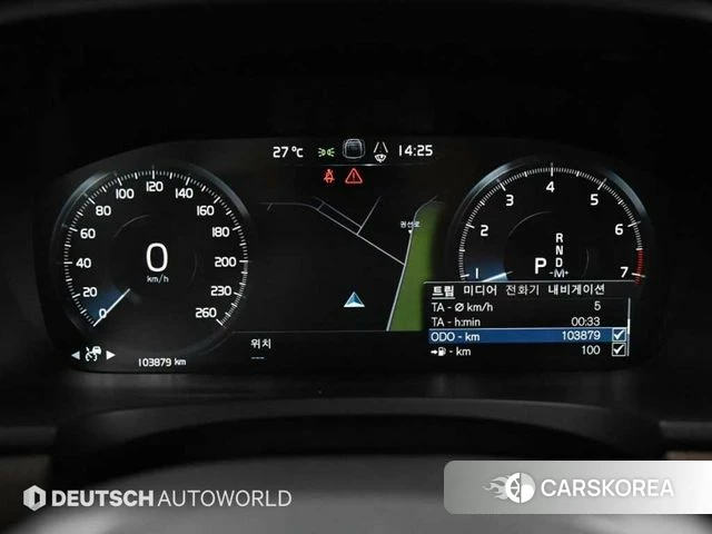Volvo S90 id 4338678 из Кореи 18
