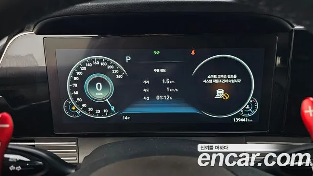 Hyundai The New Grandeur IG id 2623929 из Кореи 18