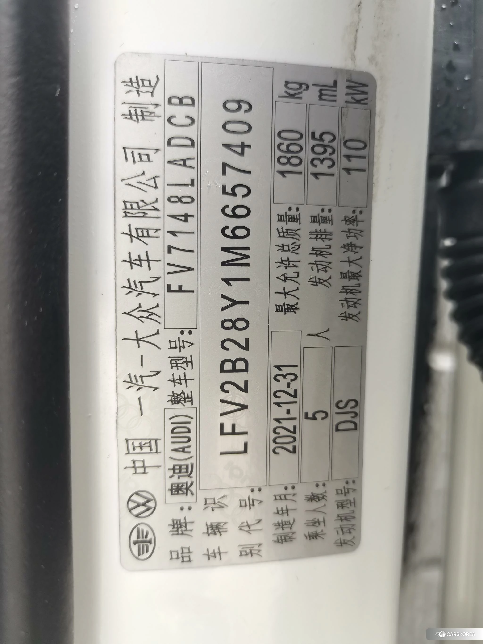 Audi A3 id 4440507 из Китая 24
