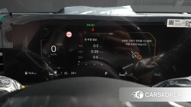 Kia The New K5 3rd generation id 4515601 из Кореи 18