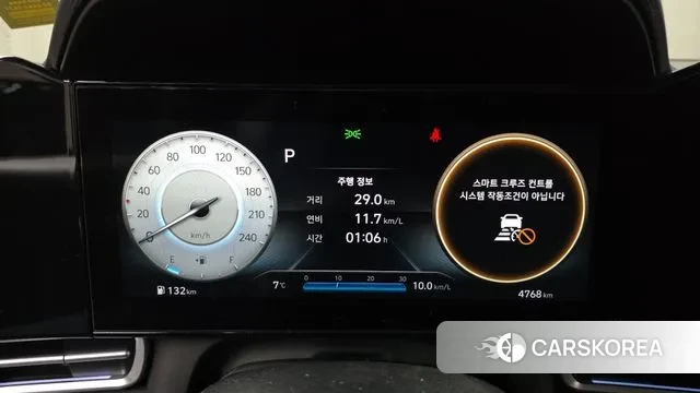 Hyundai Avante (CN7) id 3473143 из Кореи 18