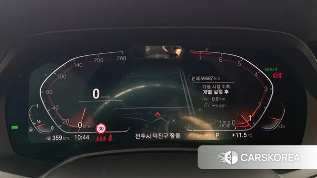 BMW X6 (G06) id 3508730 из Кореи 18