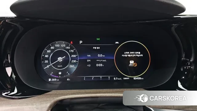 Kia K5 3rd generation id 3433405 из Кореи 18