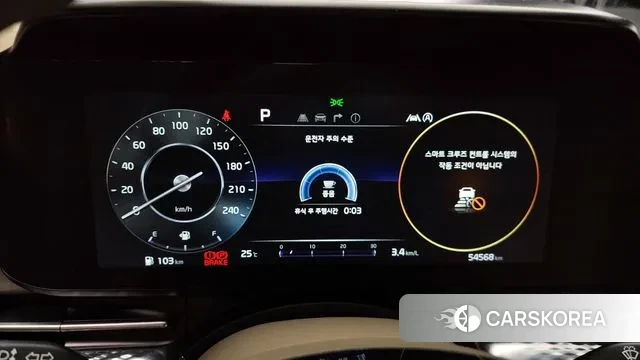 Kia Carnival 4th generation id 3036551 из Кореи 18