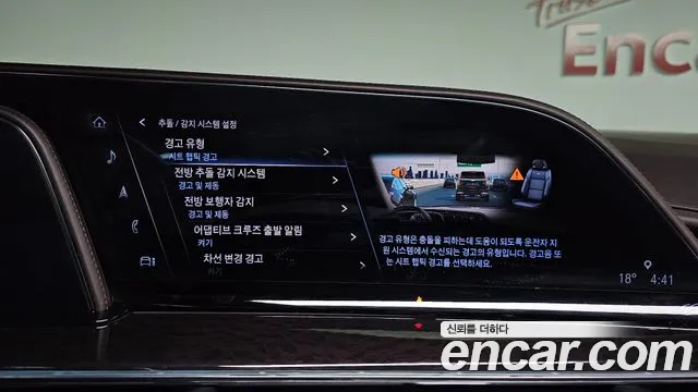 Cadillac Escalade 5th Generation id 2680368 из Кореи 18