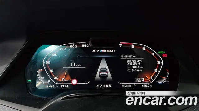 BMW X7 (G07) id 2864486 из Кореи 18