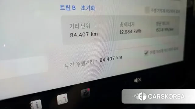 Tesla Model Y id 3180736 из Кореи 18