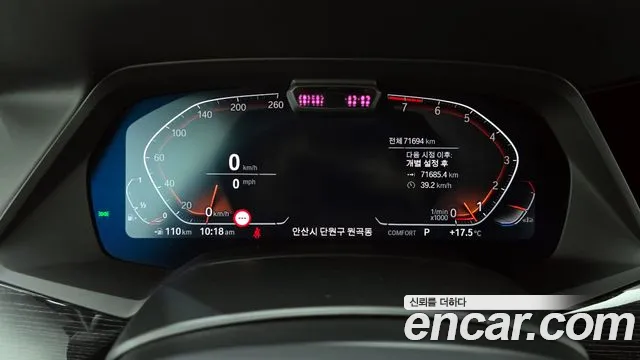 BMW X7 (G07) id 2715236 из Кореи 18