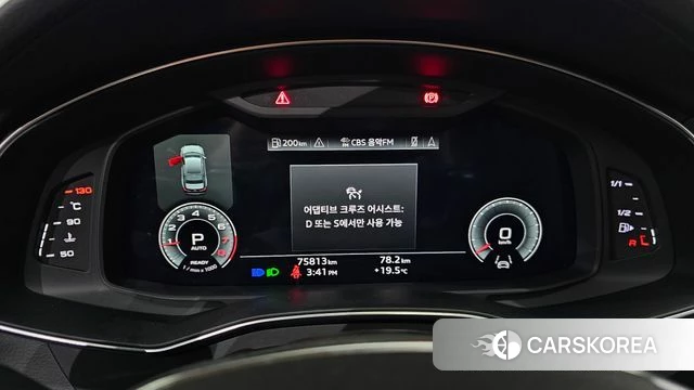Audi A6 (C8) id 4355498 из Кореи 31