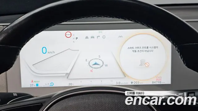 Hyundai Ionic 5 id 2747799 из Кореи 18