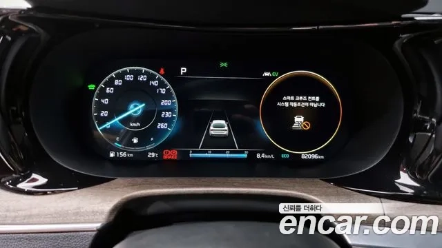 Kia K5 Hybrid 3rd Generation id 2869110 из Кореи 18