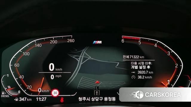 BMW 5 Series (G30) id 4377262 из Кореи 18
