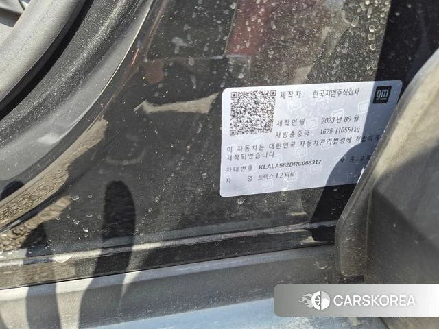 Chevrolet (GM Daewoo) Trax Crossover id 4223220 из Кореи 8